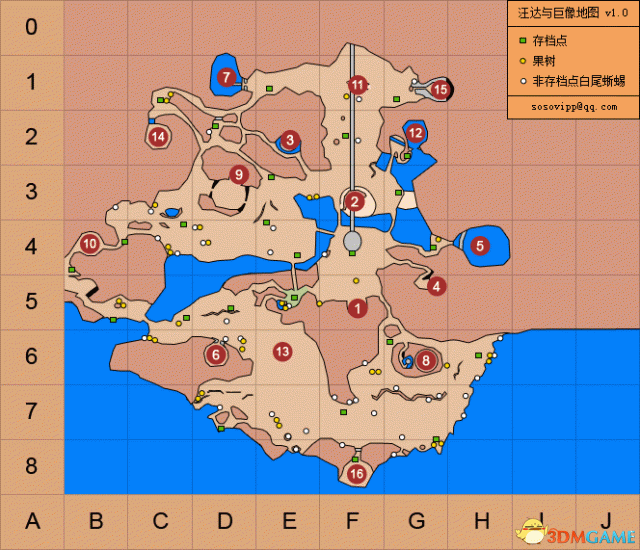 旺達與巨像資源分布地圖 旺達巨像蜥蜴位置一覽 旺達與巨像資源分布地圖 旺達巨像蜥蜴位置一覽