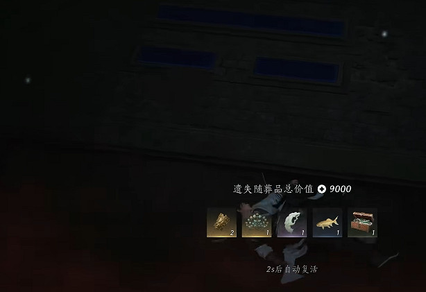 《燕雲十六聲》古塚摸金玩法介紹