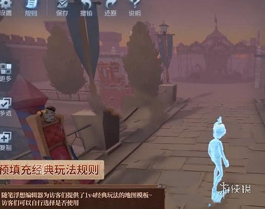 第五人格隨筆浮想模式上線時間