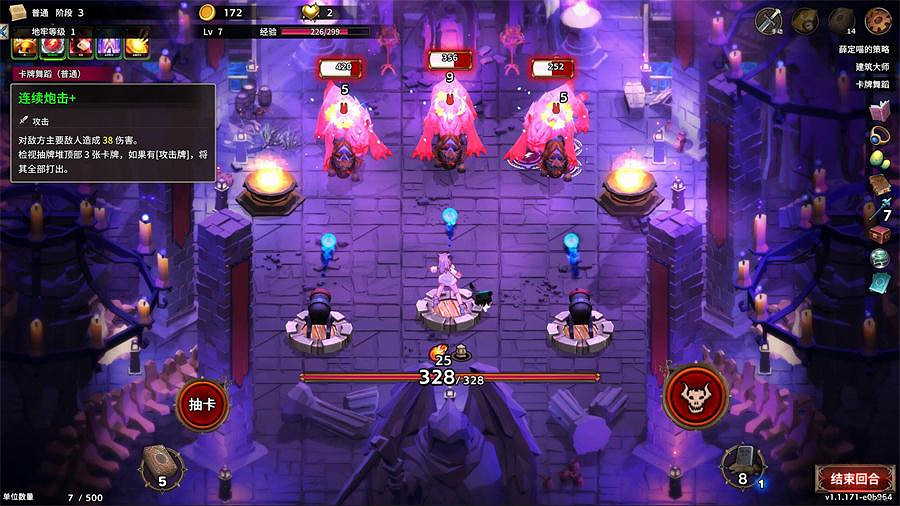 《超載地牢Overdungeon》今日正式發售，瘋狂丟牌小雞衝鴨！