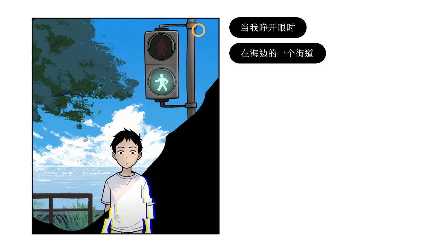 夏日冒險視覺小說互動遊戲《再見》現已登陸 Switch 夏日冒險視覺小說互動遊戲《再見》現已登陸 Switch