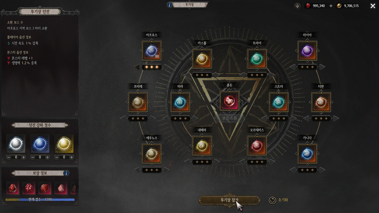 《惡月十三》三周年全新賽季來襲，暗黑之旅再掀波瀾！