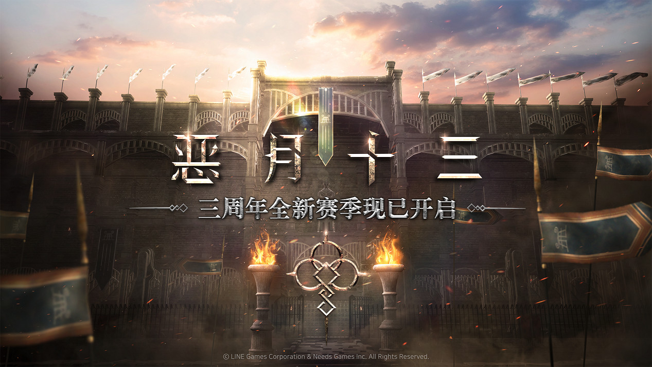 《惡月十三》三周年全新賽季來襲，暗黑之旅再掀波瀾！