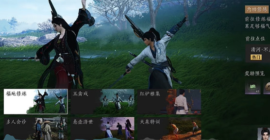 《燕雲十六聲》日常推薦 《燕雲十六聲》日常推薦