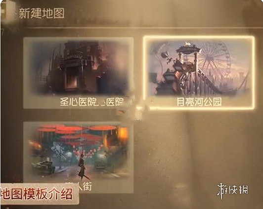 第五人格隨筆浮想模式上線時間
