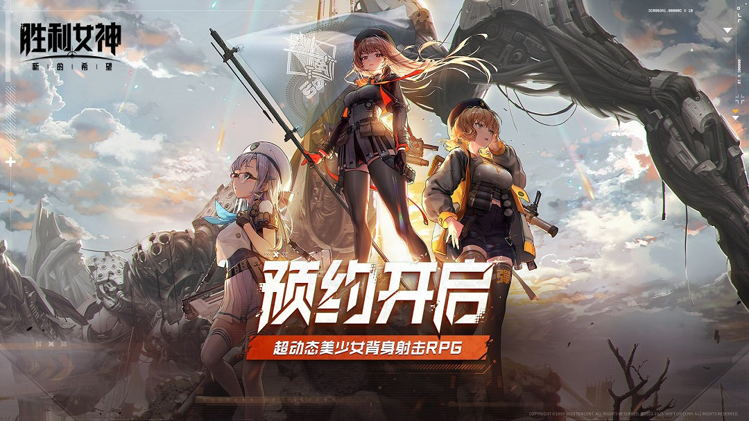 中國伺服器《勝利女神：新的希望》首曝PV 預約正式開啟