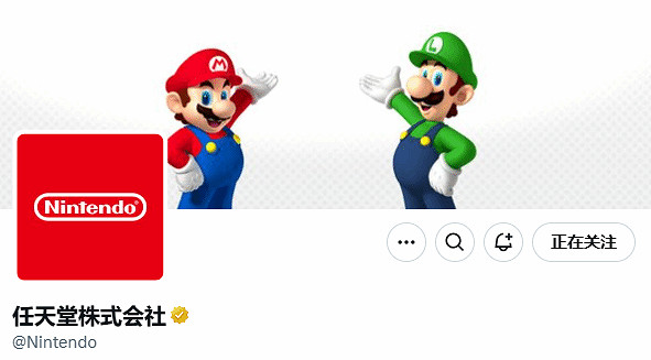 前任天堂經理稱Switch2發布日已定好：再泄密也不改！