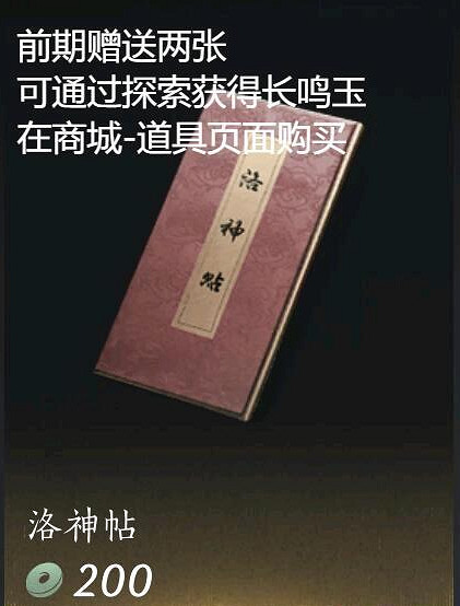 《燕雲十六聲》重新捏臉方法介紹 《燕雲十六聲》重新捏臉方法介紹