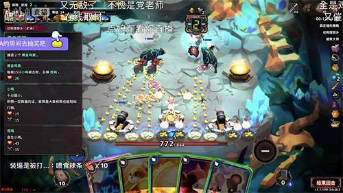 “三天兩覺”試玩《超載地牢》，7w小雞霸屏致使顯卡崩潰