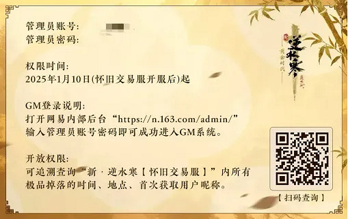 2025“全民搬磚時代”引行業熱議，逆水寒黃金服是真讓平民賺到錢了？