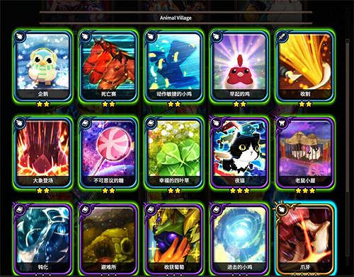 《超載地牢》卡牌設計大賽即將啟動！神奇動物卡由你創造！