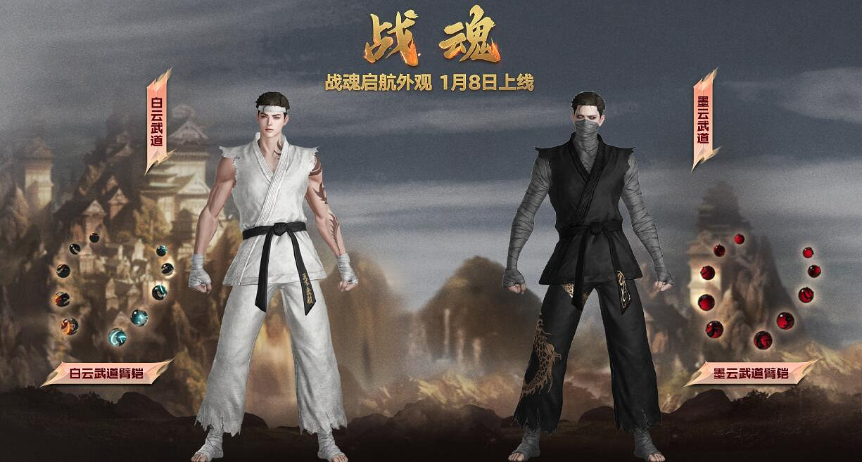 《命運方舟》戰魂啟航傳說外觀一覽 《命運方舟》戰魂啟航傳說外觀一覽