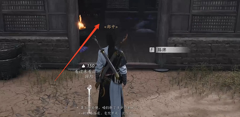 《燕雲十六聲》奇遇朝生暮落全流程圖文攻略 《燕雲十六聲》奇遇朝生暮落全流程圖文攻略