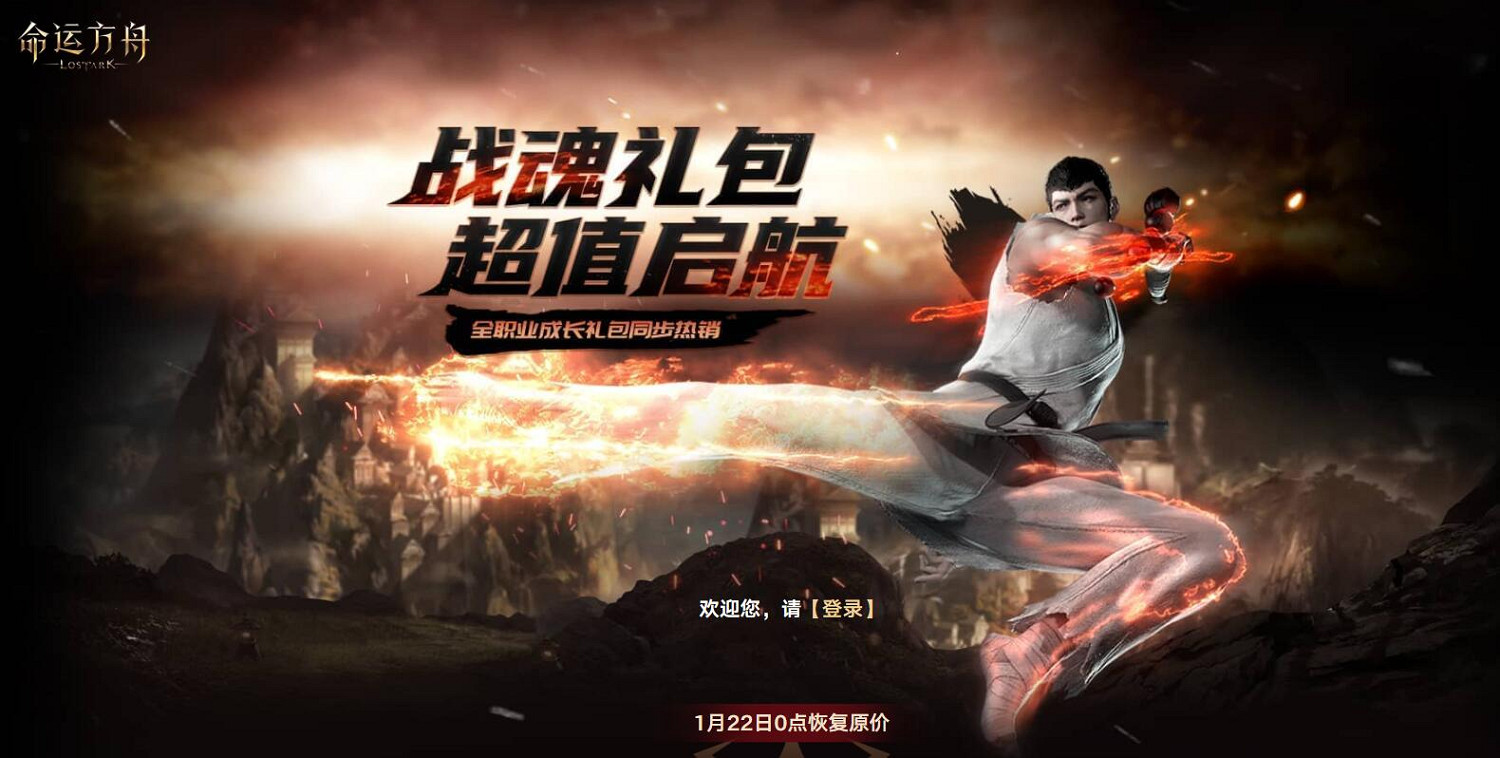 《命運方舟》戰魂啟航傳說外觀一覽 《命運方舟》戰魂啟航傳說外觀一覽