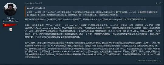 眾籌50萬、備受期待的《衣谷三國》在新年一天背刺了玩家 眾籌50萬、備受期待的《衣谷三國》在新年一天背刺了玩家