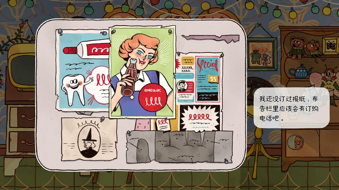 手繪風解謎遊戲《窗台上的蝴蝶》上線Steam!支援中文 手繪風解謎遊戲《窗台上的蝴蝶》上線Steam!支援中文