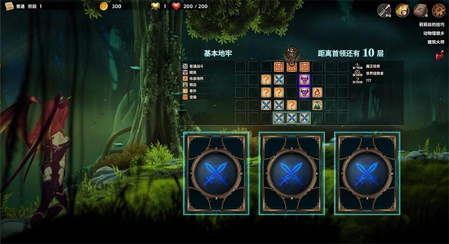 《超載地牢Overdungeon》今日正式發售，瘋狂丟牌小雞衝鴨！