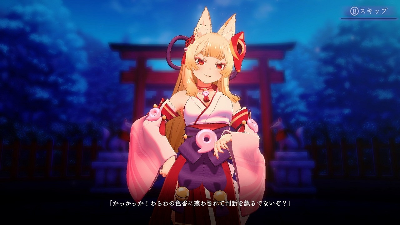 解謎冒險《狐之歸途》今日登Switch！抵住狐巫女誘惑