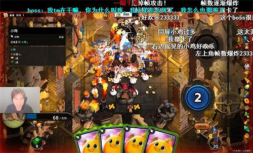 《Overdungeon》中文定名《超載地牢》,8月23日Steam公測8折開售 《Overdungeon》中文定名《超載地牢》,8月23日Steam公測8折開售