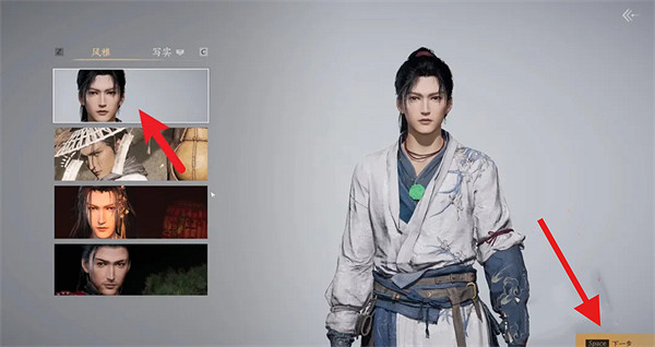 《燕雲十六聲》捏臉陳平安資料介紹 《燕雲十六聲》捏臉陳平安資料介紹