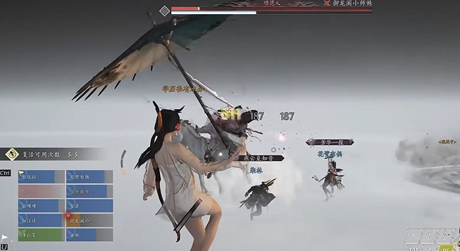 《燕雲十六聲》雙傘牽絲流派打法攻略 《燕雲十六聲》雙傘牽絲流派打法攻略