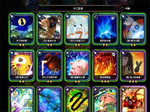 《超載地牢》史低特惠只剩2天！十二生肖卡包免費領