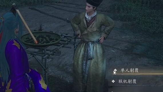 《燕雲十六聲》射覆答案對照表