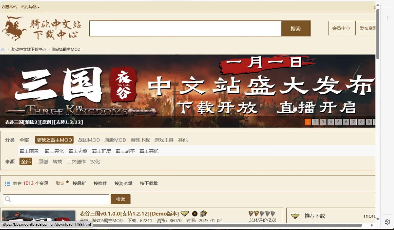 眾籌50萬、備受期待的《衣谷三國》在新年一天背刺了玩家 眾籌50萬、備受期待的《衣谷三國》在新年一天背刺了玩家