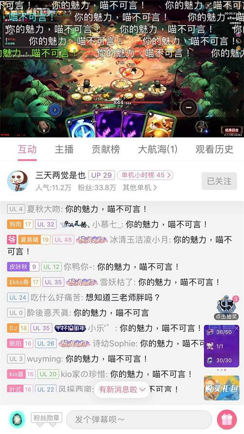 “三天兩覺”試玩《超載地牢》，7w小雞霸屏致使顯卡崩潰