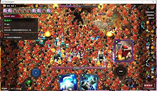 《Overdungeon》中文定名《超載地牢》,8月23日Steam公測8折開售 《Overdungeon》中文定名《超載地牢》,8月23日Steam公測8折開售