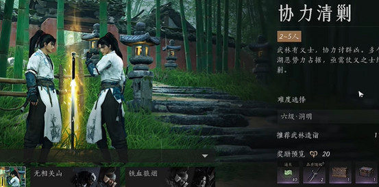 《燕雲十六聲》日常推薦 《燕雲十六聲》日常推薦