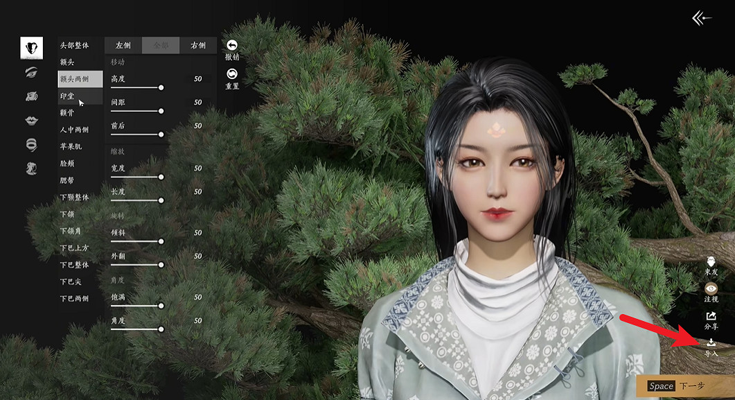 《燕雲十六聲》捏臉陳平安資料介紹 《燕雲十六聲》捏臉陳平安資料介紹