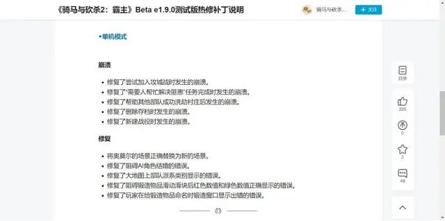 眾籌50萬、備受期待的《衣谷三國》在新年一天背刺了玩家 眾籌50萬、備受期待的《衣谷三國》在新年一天背刺了玩家