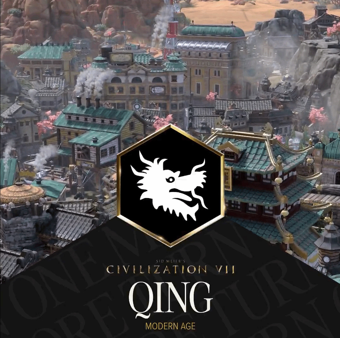 《文明7》中國清朝介紹：開疆拓土 與歐洲列強鬥爭！