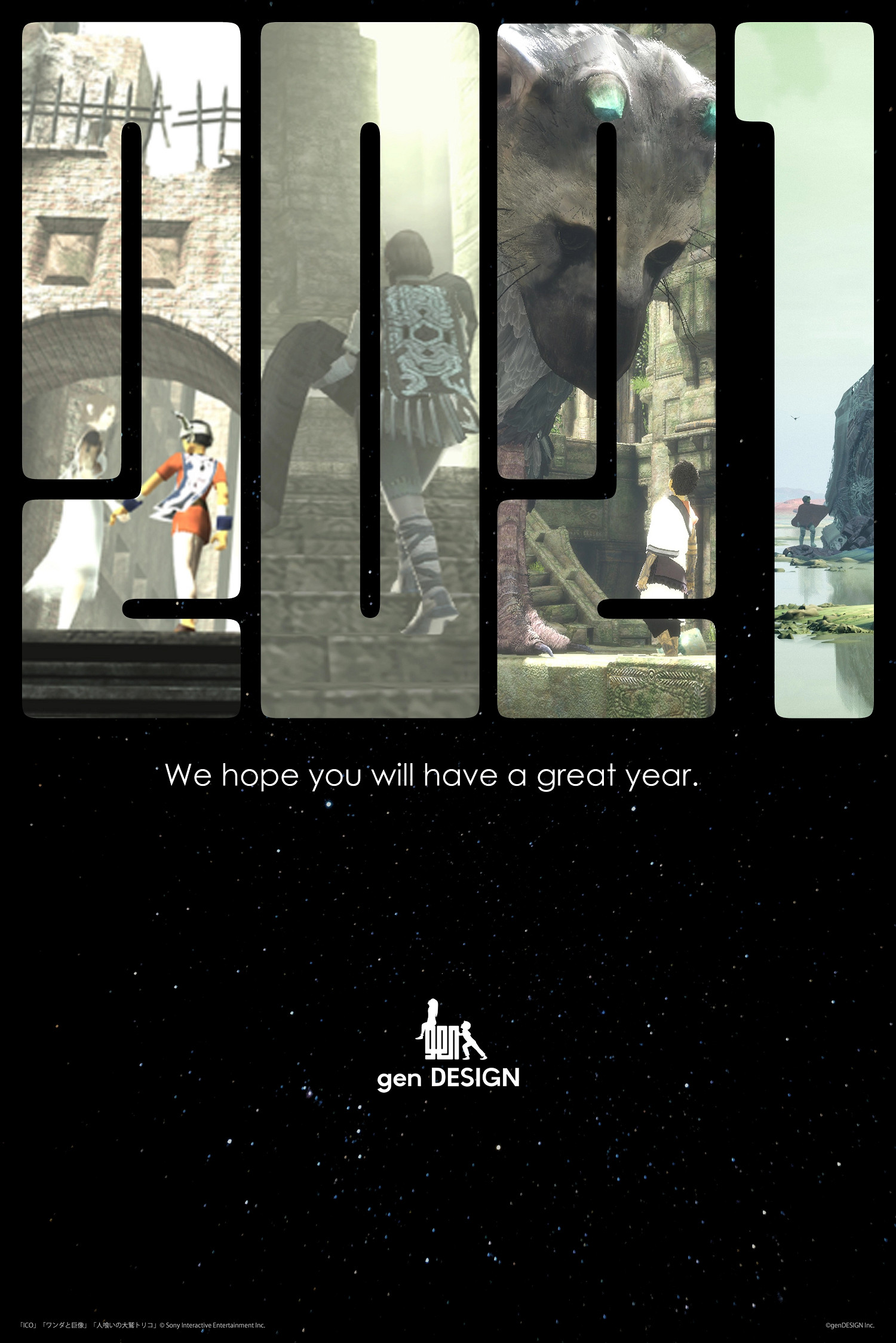 《旺達與巨像》製作人上田文人新作概念圖 人在天涯