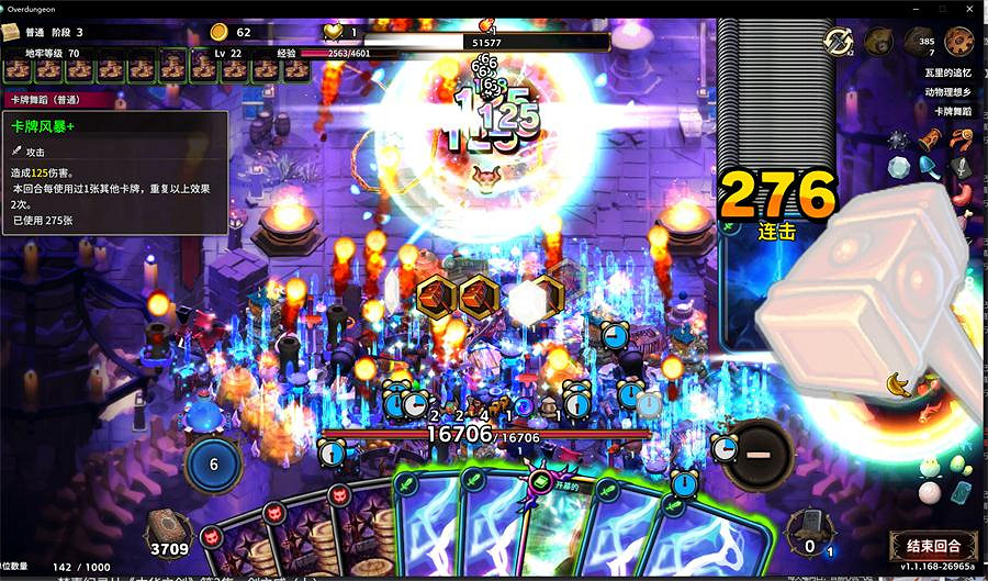 《超載地牢Overdungeon》今日正式發售，瘋狂丟牌小雞衝鴨！