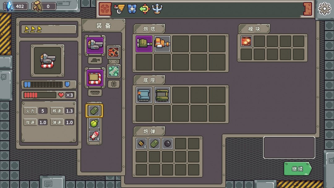 射擊遊戲《坦克核心》Steam頁面上線 年內發售 射擊遊戲《坦克核心》Steam頁面上線 年內發售