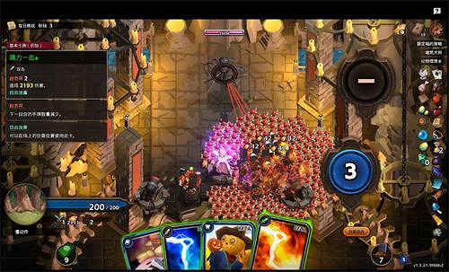 《Overdungeon》中文定名《超載地牢》,8月23日Steam公測8折開售 《Overdungeon》中文定名《超載地牢》,8月23日Steam公測8折開售