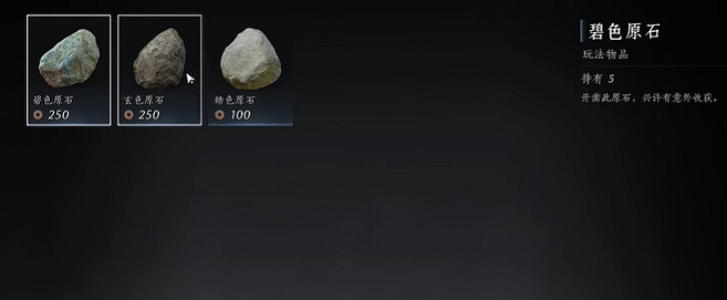 《燕雲十六聲》日常推薦 《燕雲十六聲》日常推薦