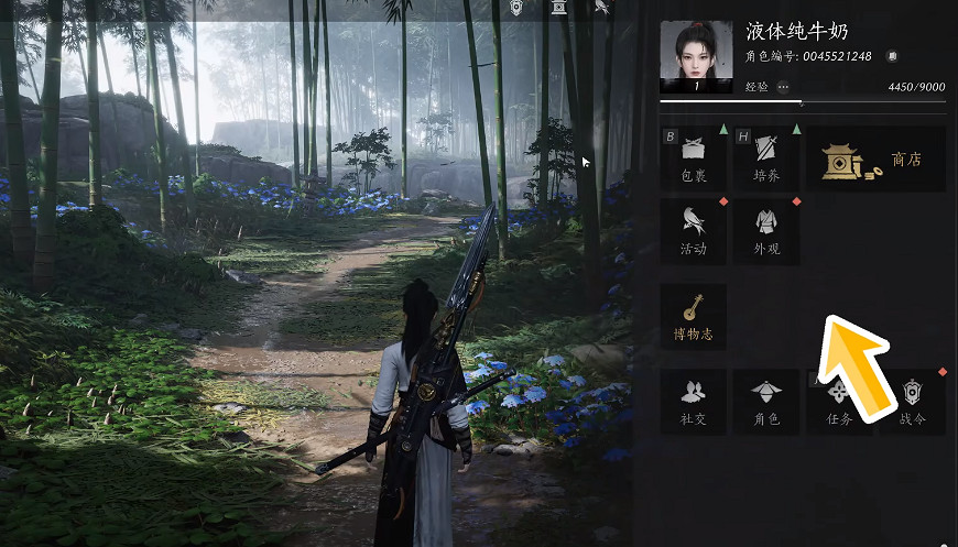 《燕雲十六聲》重新捏臉方法介紹 《燕雲十六聲》重新捏臉方法介紹