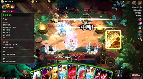 《超載地牢》11月27日感恩大促!十二生肖卡包驚喜放送!