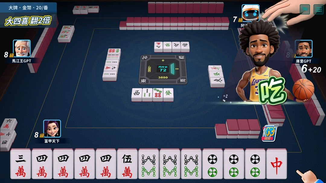 光譜資訊免費線上麻將遊戲《蒸汽麻將社》Steam頁面開放 1月23日上線