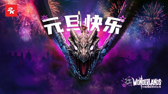 問卷調查顯示：多數玩家希望《邊緣禁地4》流程更長