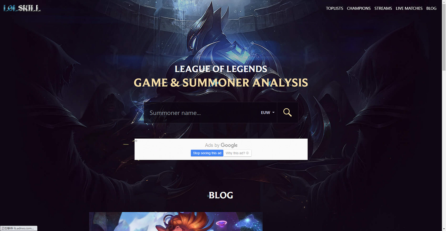 《英雄聯盟》隱藏分查詢系統入口匯總