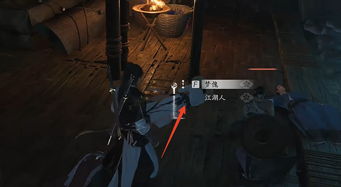 《燕雲十六聲》奇遇朝生暮落全流程圖文攻略 《燕雲十六聲》奇遇朝生暮落全流程圖文攻略