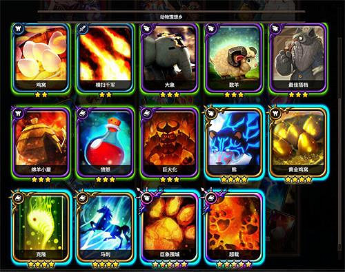 《超載地牢》卡牌眾創即將啟動!讓全世界都愛上你的卡牌!