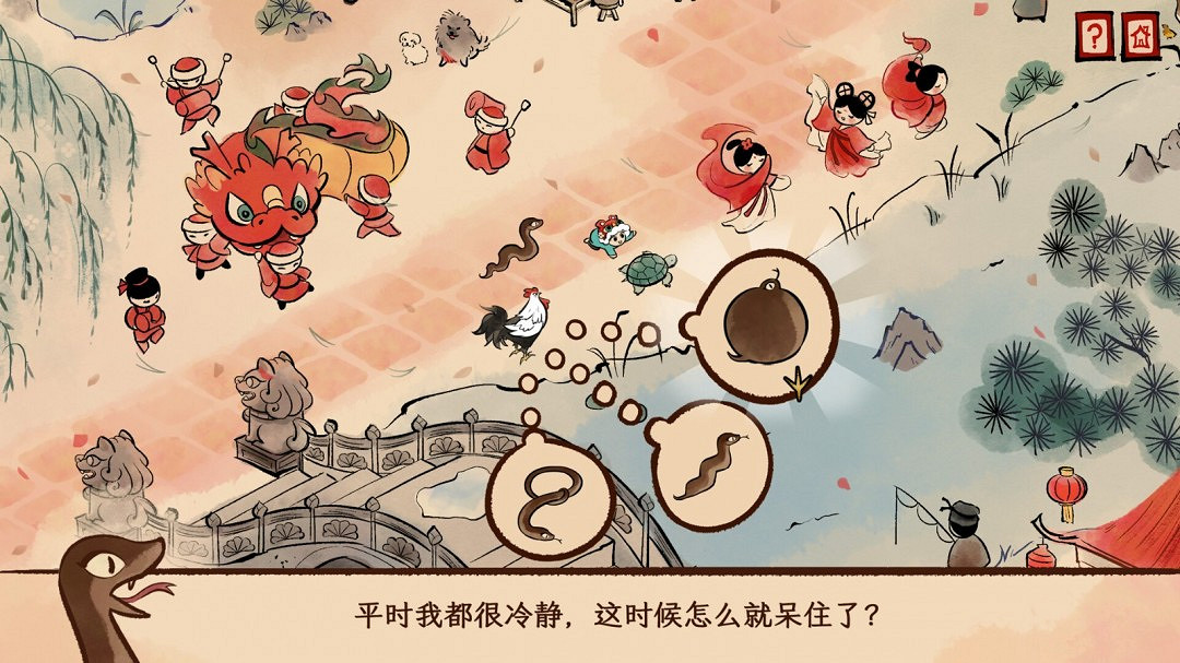 國風手繪解謎遊戲《生肖紀 雞哥和他的朋友們》公開 支援簡繁體中文