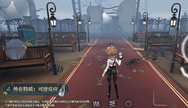 第五人格氣象學家技能介紹 第五人格氣象學家技能介紹