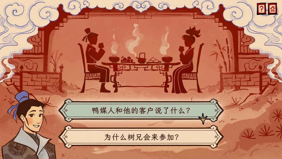 國風手繪解謎遊戲《生肖紀 雞哥和他的朋友們》公開 支援簡繁體中文