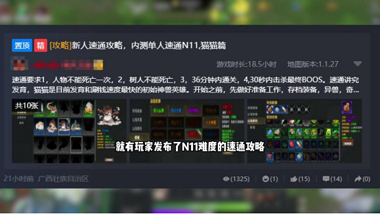 被玩家瘋狂催更?平台超高分地圖背後竟是…… _Y3編輯器 被玩家瘋狂催更?平台超高分地圖背後竟是…… _Y3編輯器